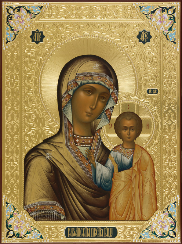 Божия Матерь Казанская Kazanskaya
