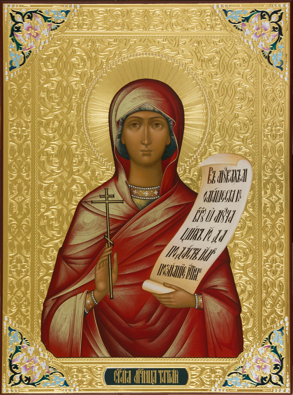  Великомученица Татьяна Tatiana