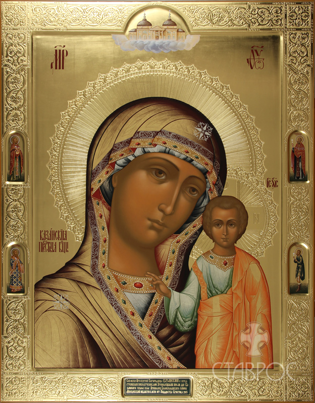 Божия Матерь Казанская Kazanskaya