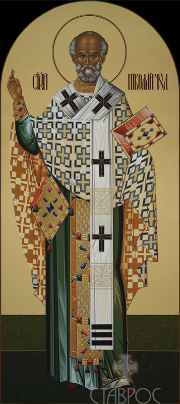 Николай Чудотворец Nikolay Chudotvorets