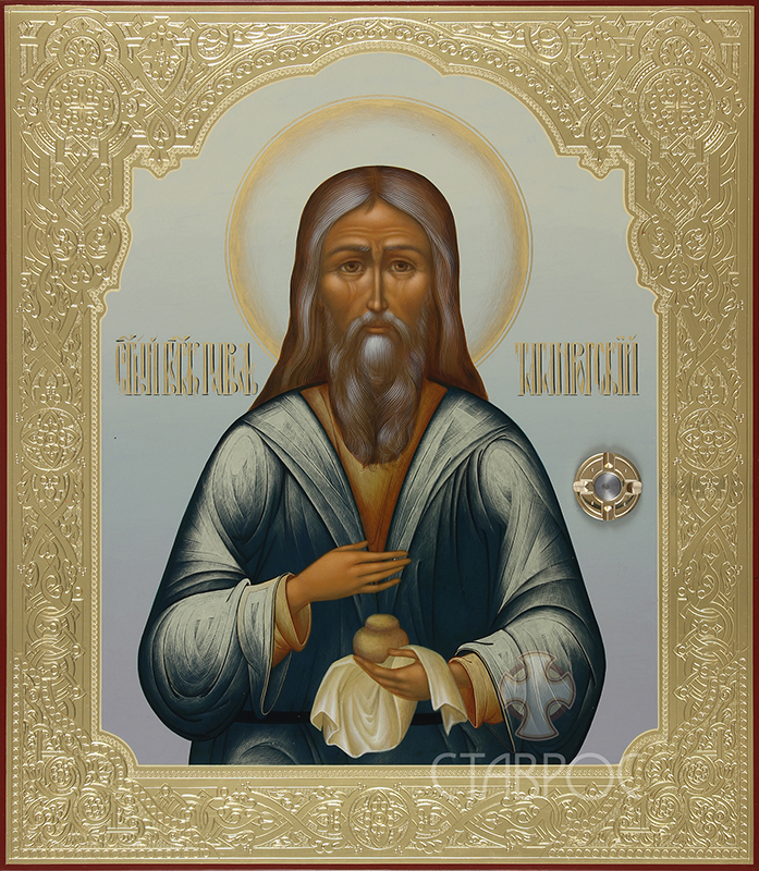 Святой Павел Таганрогский Pavel Taganrogskiy