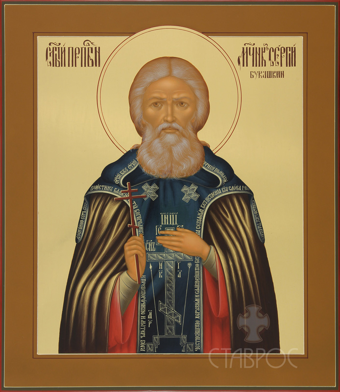 Сергей Букашкин Sergey Bukashkin