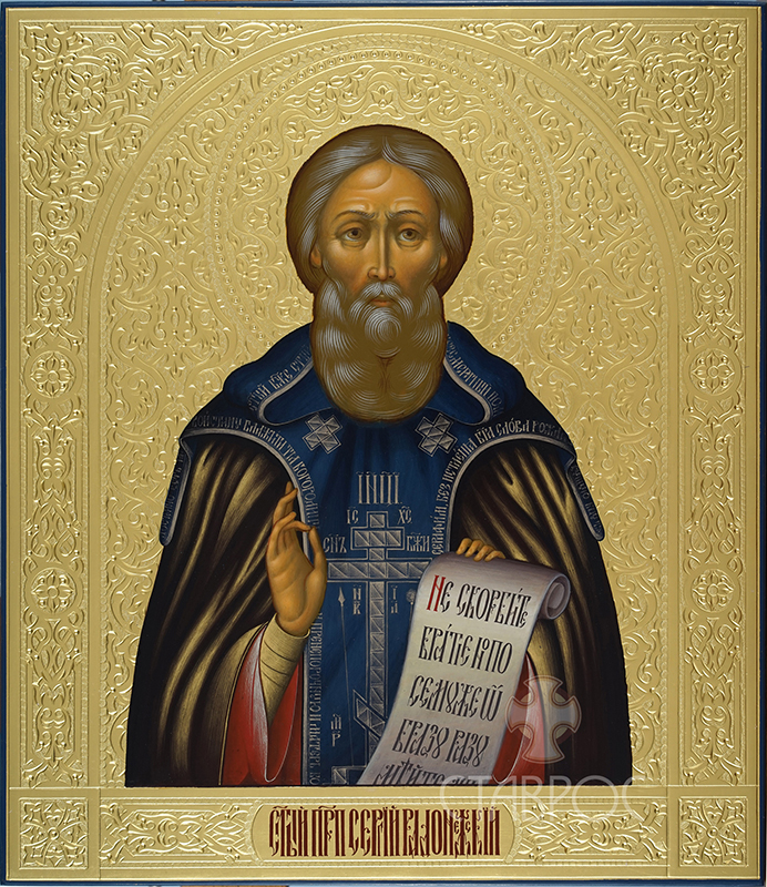 Преподобный Сергий Радонежский Sergiy