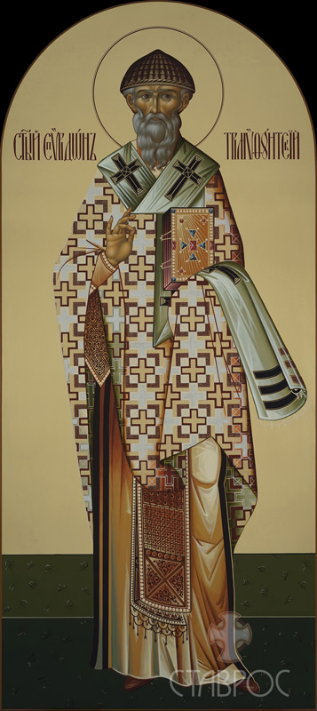 Спиридон Тримифунтский Spiridon