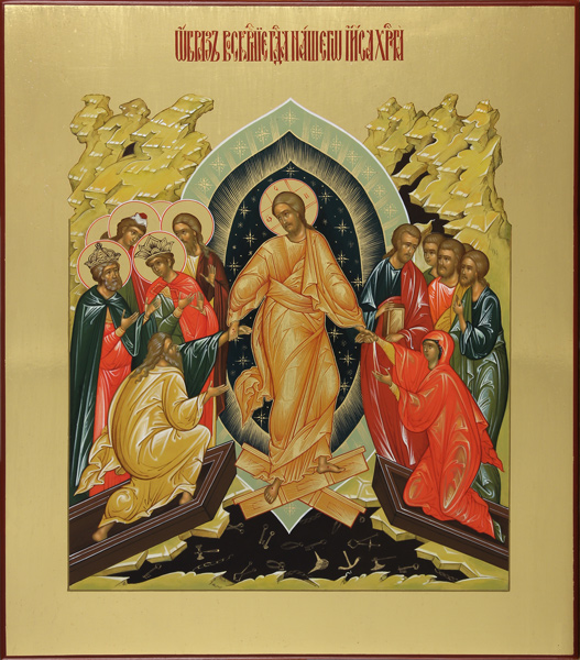 Воскресение Христово Voskresenie