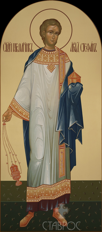 Икона Архидьякон Стефан Ark hStefan