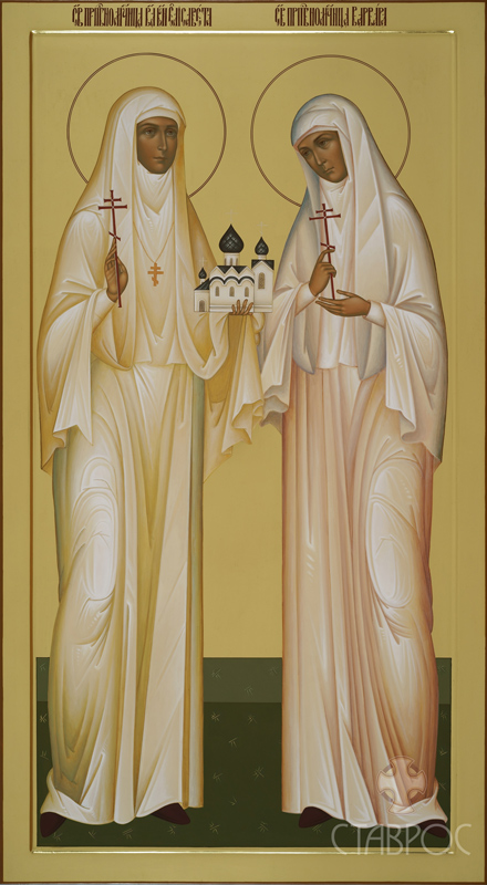Преподобномученицы Елизавети и Варвара Elizaveta Varvara
