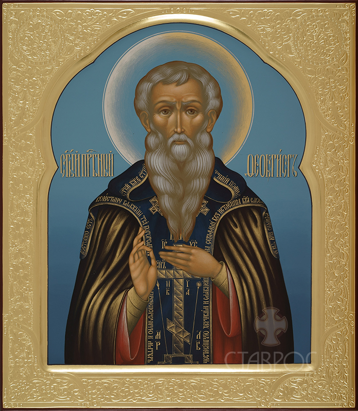 Преподобный Феоктист