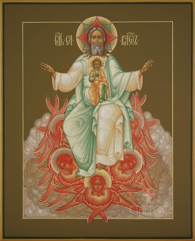 Икона Господь Саваоф Gospod Savaof