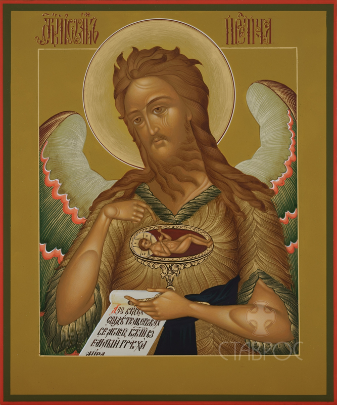 Иоанн Предтеча Ioann Predtecha 