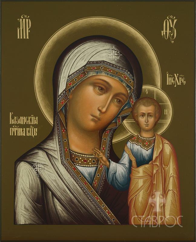 Божия Матерь Казанская Kazanskaya
