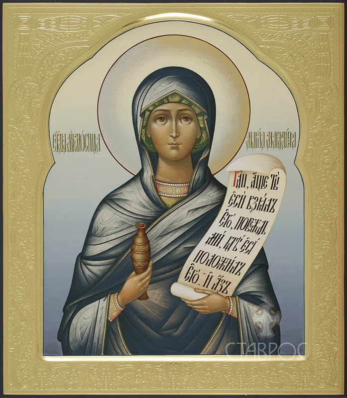 Святая равноапостольная Мария Магдалина