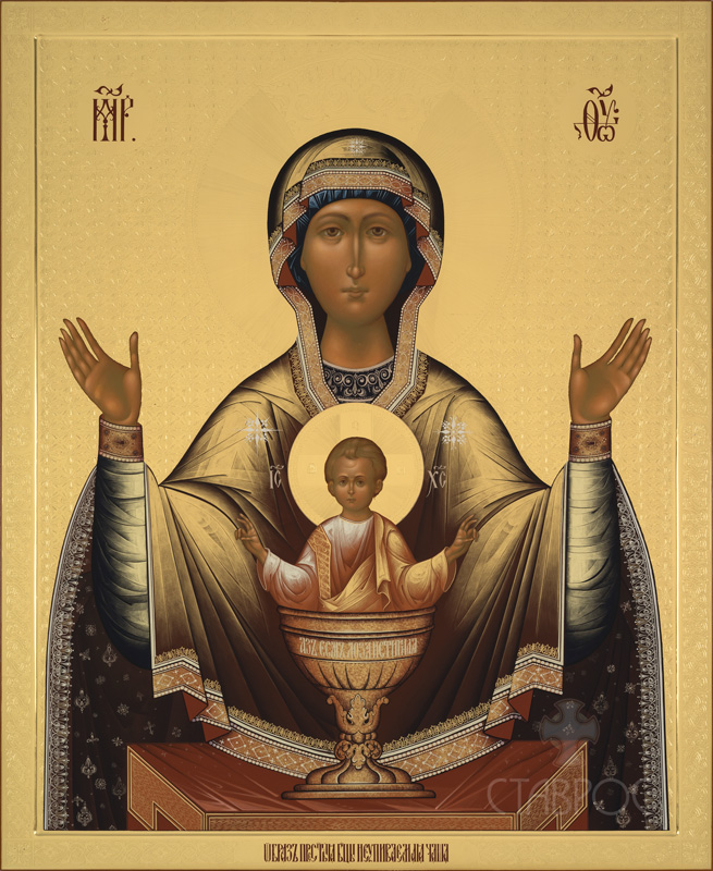 Neupivaemaya chasha 90x110 201610 800