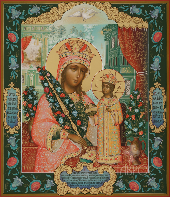 Божия Матерь "Неувядаемый цвет"