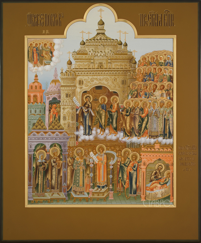 Pokrov 398х480 201605 800