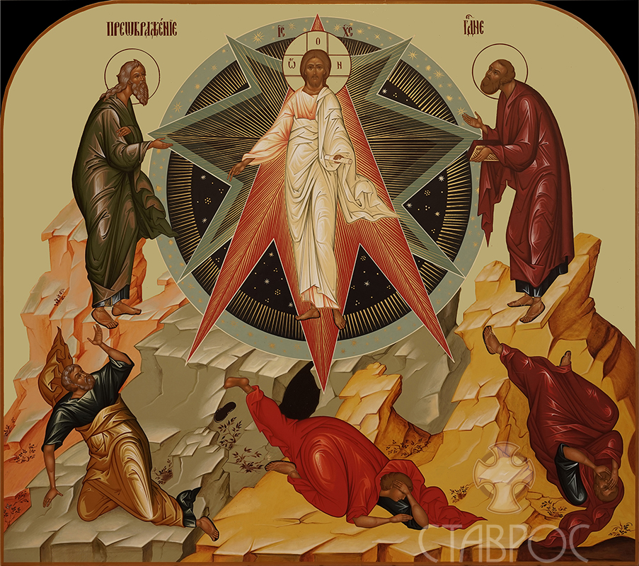 Преображение Господне