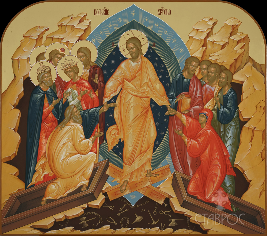Икона Воскресение Христово Voskresenie