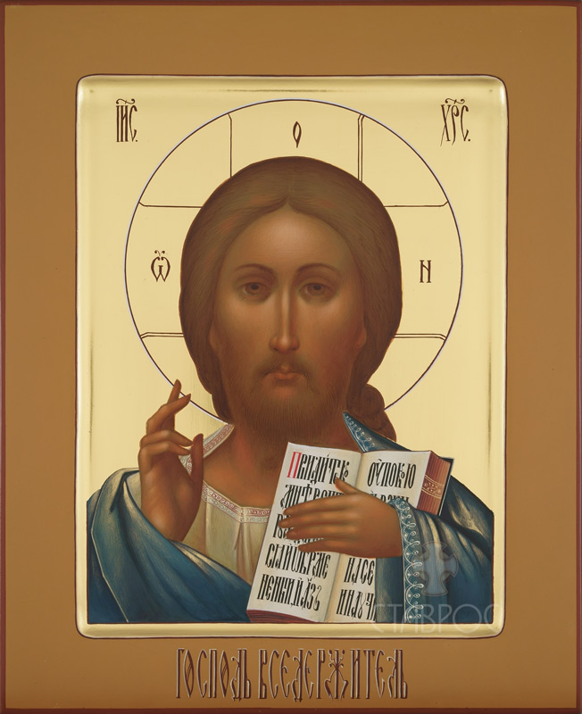 Икона Господь Вседержитель