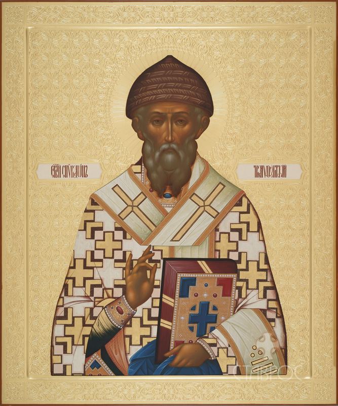 Икона Святителя Спиридона Тримифунтского 