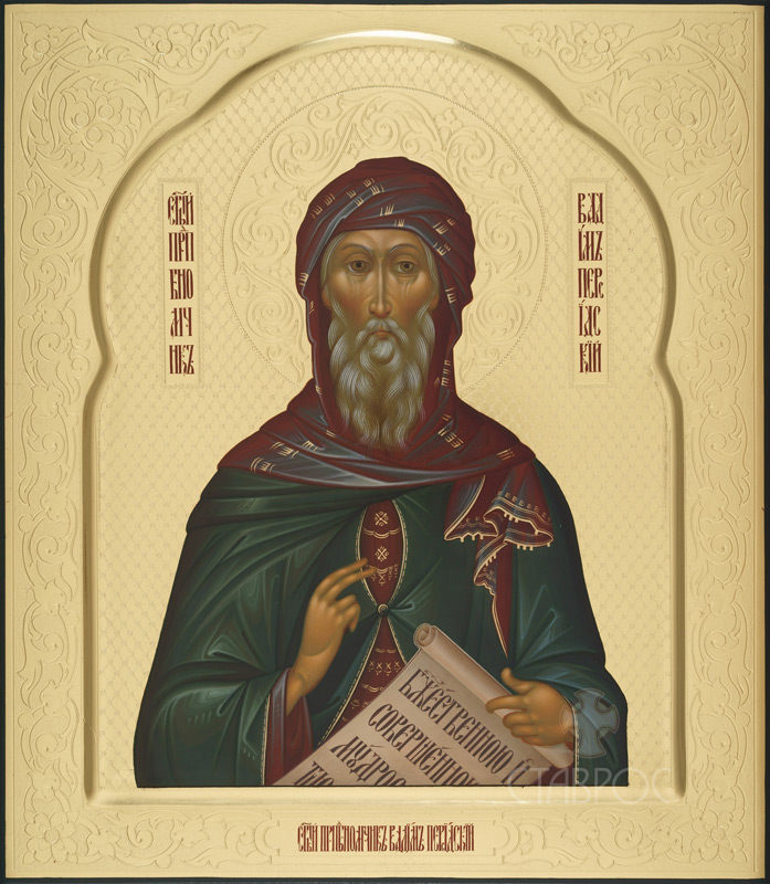 Икона Святой преподобномученик Вадим Персидский 