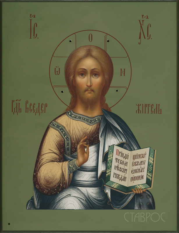 Икона Господь Вседержитель