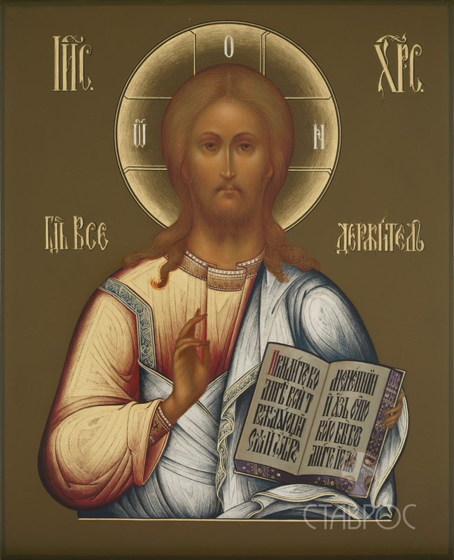 Икона Господь Вседержитель