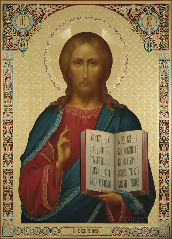 Икона Господь Вседержитель