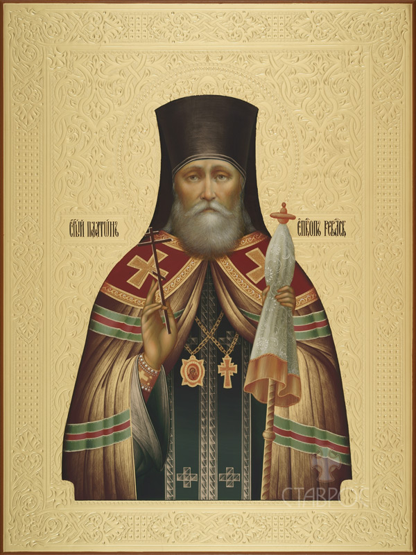 Икона Святой Платон епископ Ревельский 