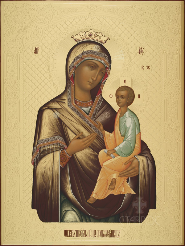 Скоропослушница 30х40 201705 800