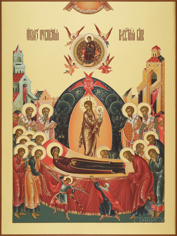 Икона Успение Пресвятой Богородицы