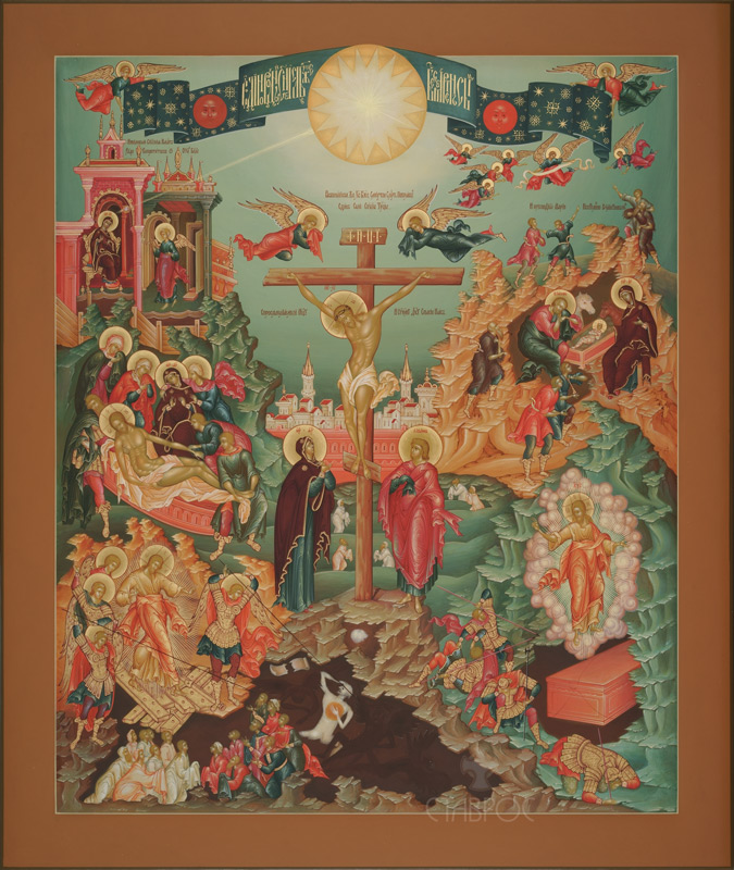 Икона Единородный Сын Божий