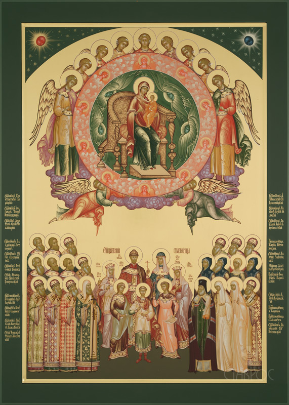 Икона Похвала Пресвятой Богородицы