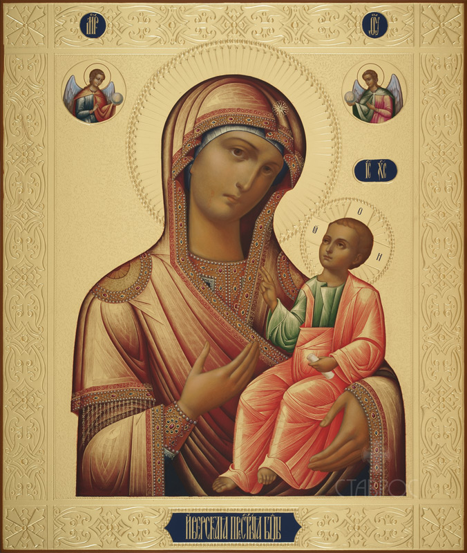 Рукописная икона Божией Матери Иверская