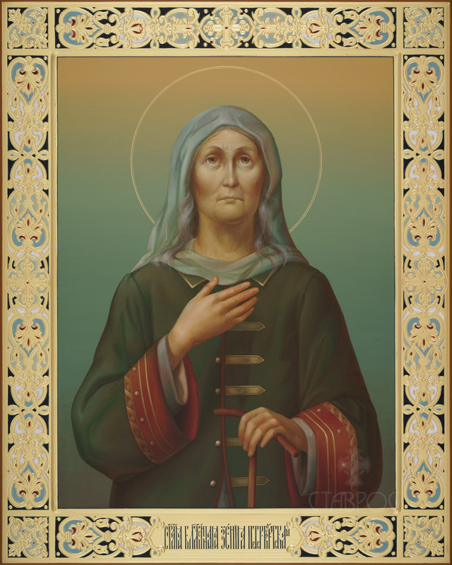 Рукописная икона  Святая блаженная Ксения Петербургская