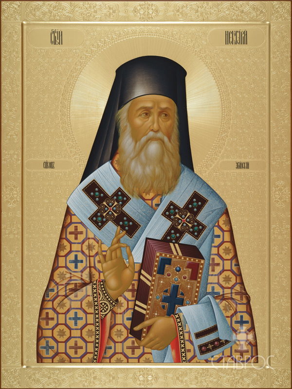 Икона Святитель Нектарий Эгинский 