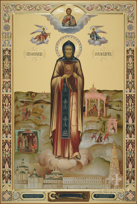 Икона Преподобный Феодосий Тотемский