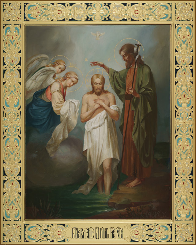 Рукописная икона Богоявление