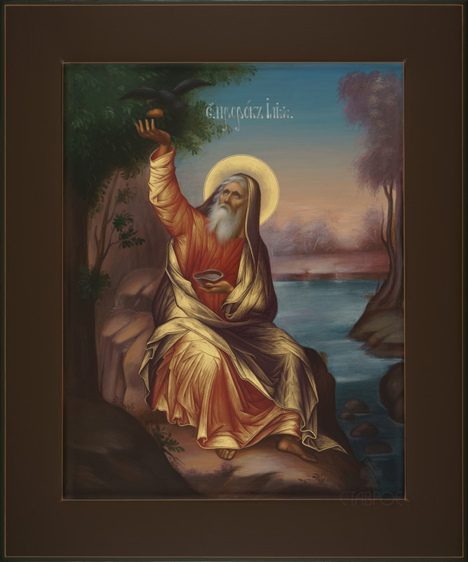 Рукописная икона Святой пророк Илия
