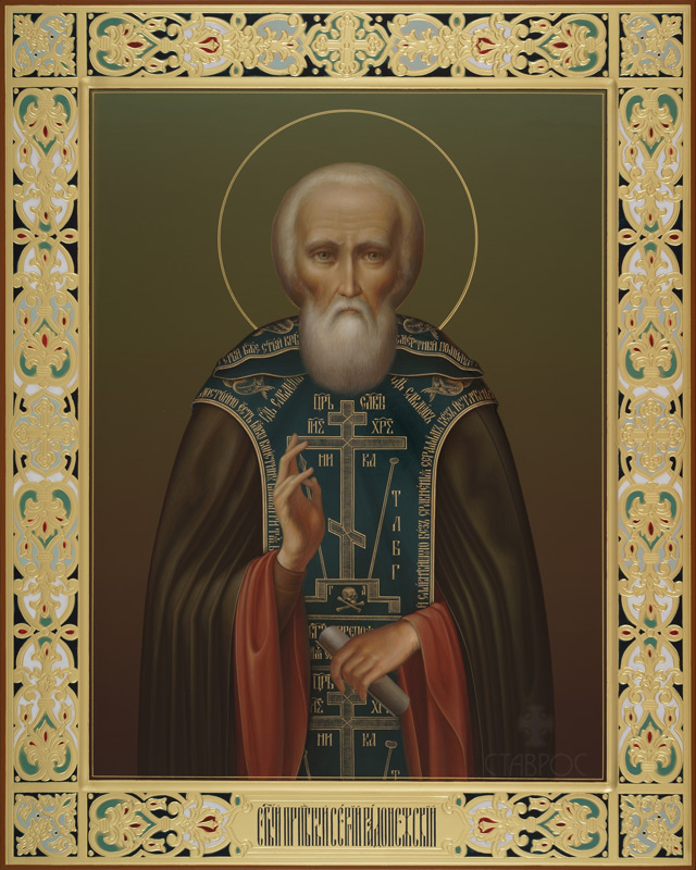 Рукописная икона Преподобный Сергий Радонежский