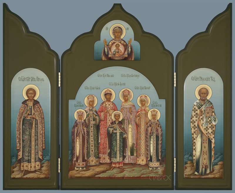 Рукописная икона Царственные страстотерпцы, князь Игорь, Николай Чудотворец (складень)