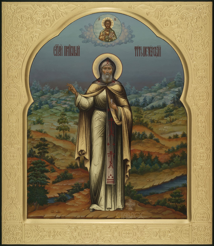 Рукописная икона "преподобный Тит Печерский"