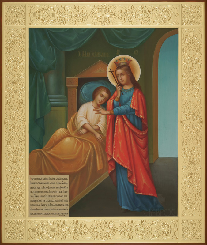 Рукописная икона Божией Матери Целительница