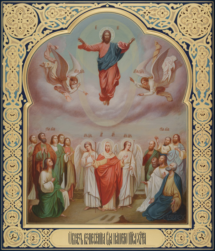 Рукописная икона "Вознесение"