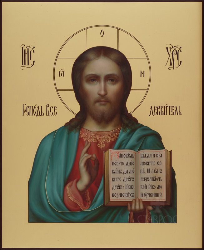 Рукописная икона Господь Вседержитель