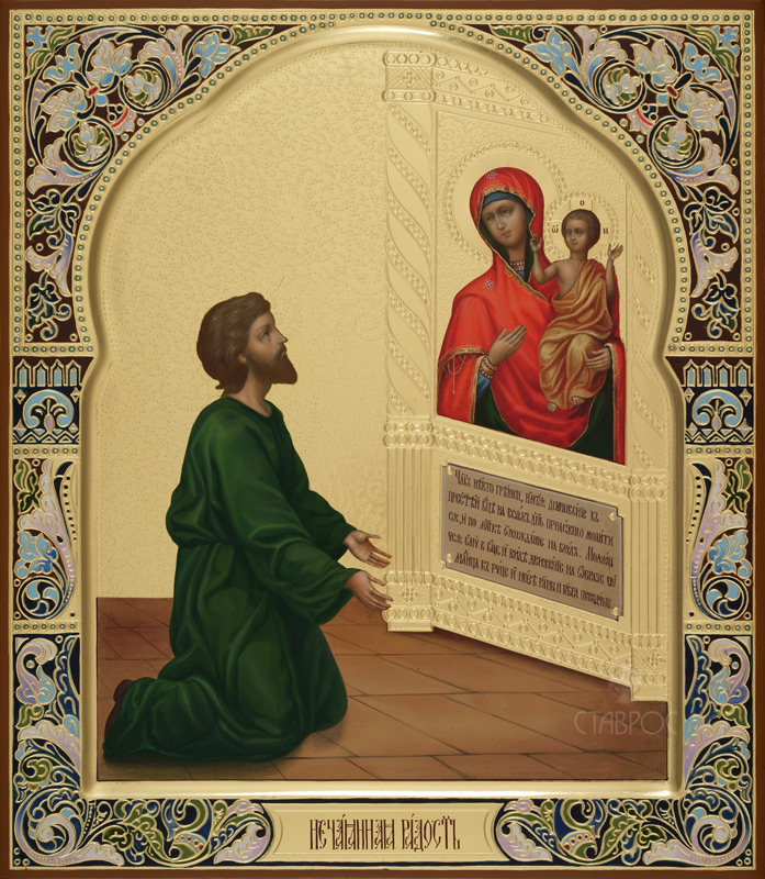 Рукописная икона Божией Матери "Нечаянная радость"