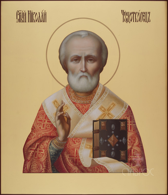 Рукописная икона Святой Николай Чудотворец