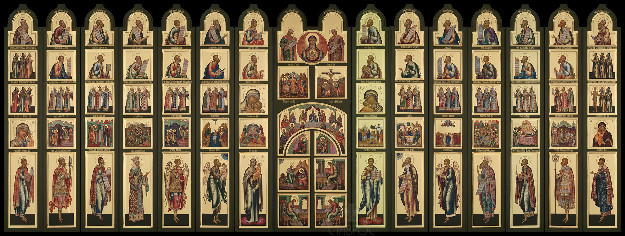 Рукописный Походный иконостас