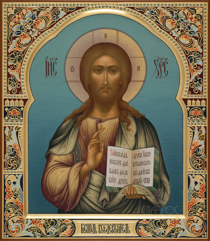 Рукописная икона Господь Вседержитель