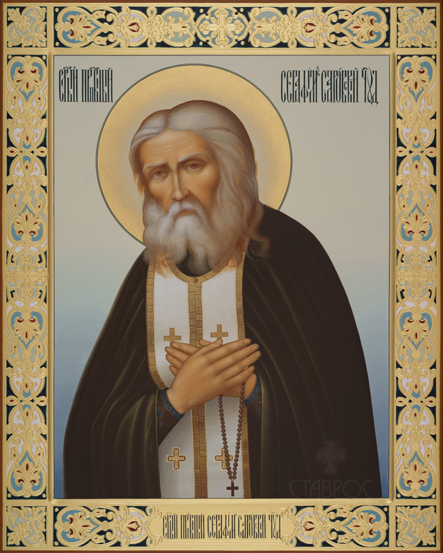 Рукописная икона Святой преподобный Серафим Саровский
