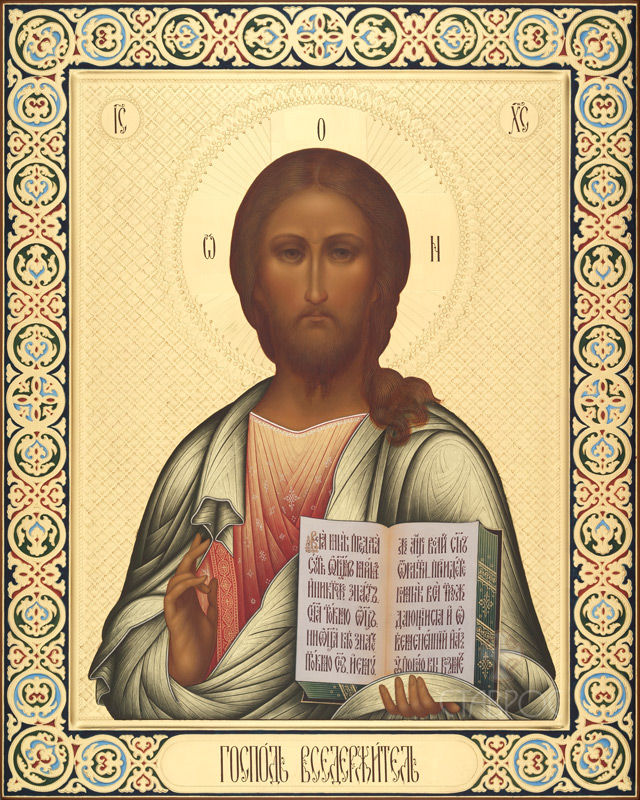 Рукописная икона Господь Вседержитель